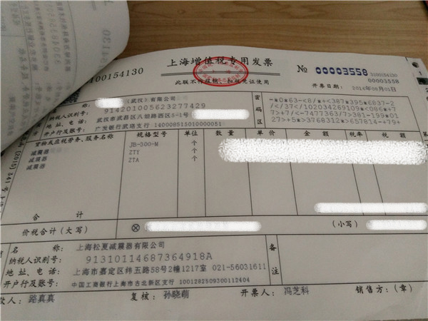 “松夏”牌<a href='http://m.huichaozhifu.com/' target='_blank'><u>空氣彈簧</u></a>在武漢神龍汽車廠