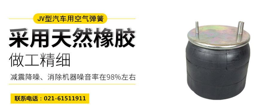 高鐵用橡膠<a href='http://m.huichaozhifu.com/' target='_blank'><u>空氣彈簧</u></a>