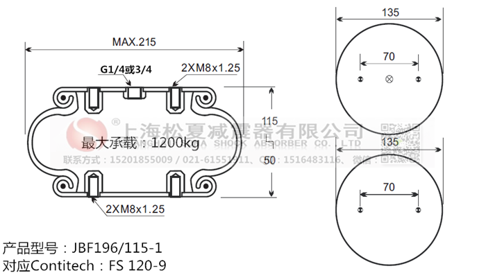 JBF196/115-1橡膠<a href='http://m.huichaozhifu.com/' target='_blank'><u>空氣彈簧</u></a>