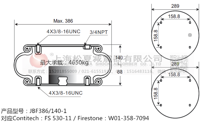 JBF386/140-1橡膠<a href='http://m.huichaozhifu.com/' target='_blank'><u>空氣彈簧</u></a>