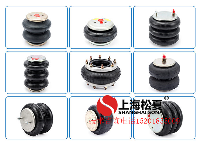 橡膠<a href='http://m.huichaozhifu.com/' target='_blank'><u>空氣彈簧</u></a>減震器各種類型簡析